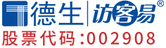 訪客機