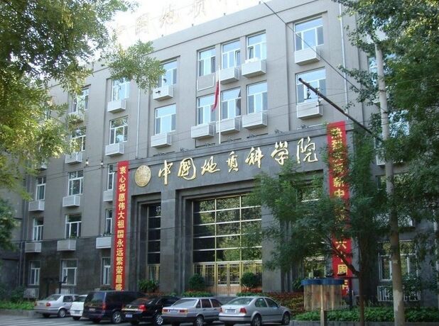 中國地質(zhì)科學院升級智能門禁訪客系統(tǒng)