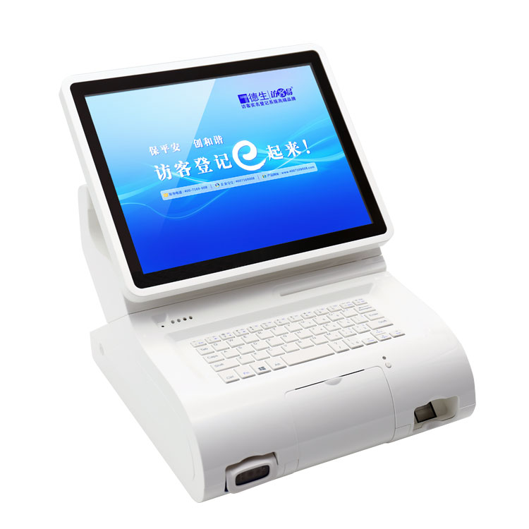 工廠訪客機