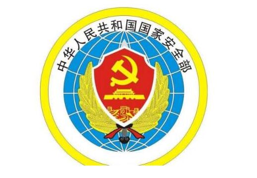 國家安全局啟用德生訪客系統