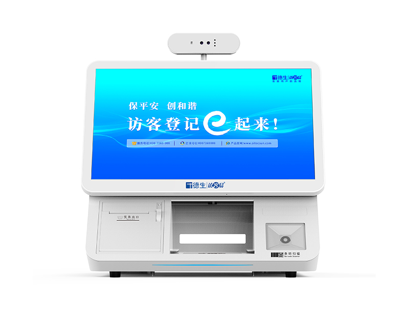 德生訪客易TSV-6S智能雙屏人臉訪客一體機 外來人員訪客自助登記管理系統