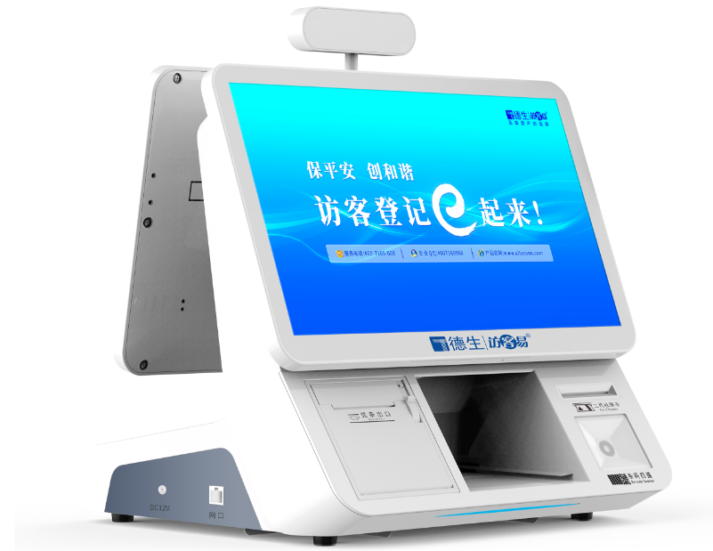 訪客機(jī)6SC，訪客管理系統(tǒng)+預(yù)約管理+聯(lián)動閘機(jī)+公安網(wǎng)對接